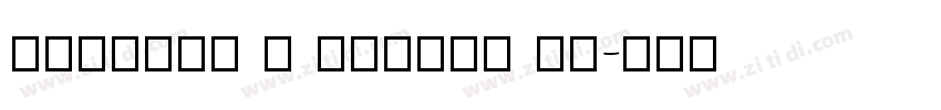 OmePlus P Gothic me字体转换